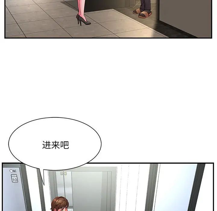 被抛弃的男人第16话