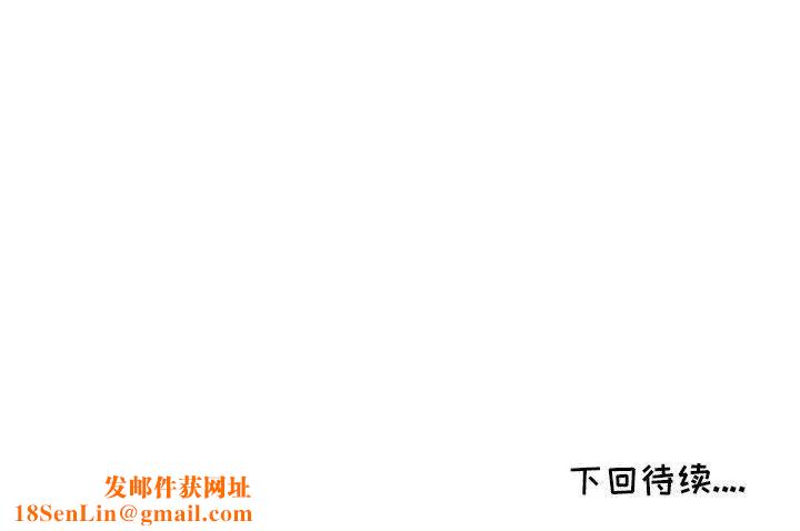 我的继母是寡妇第4话