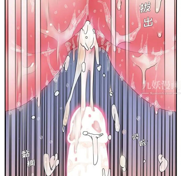 被抛弃的男人第16话