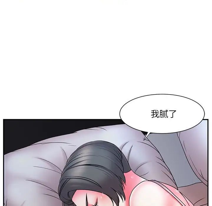 被抛弃的男人第16话