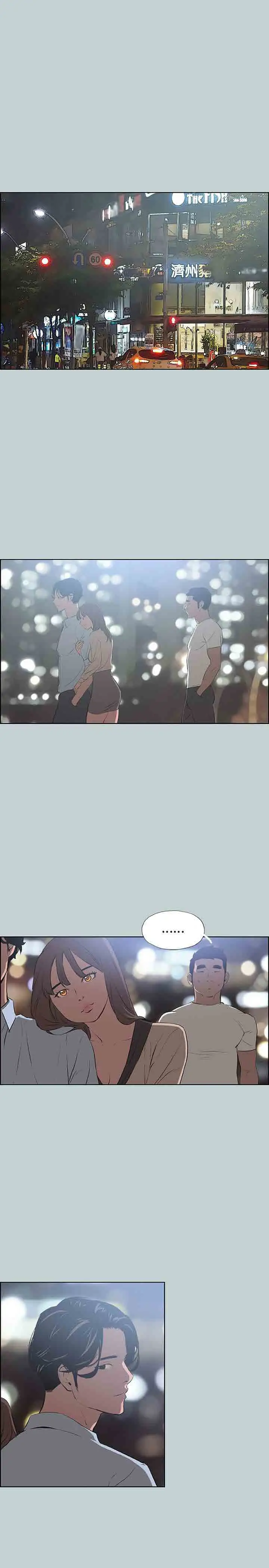 愉快的旅行第48话