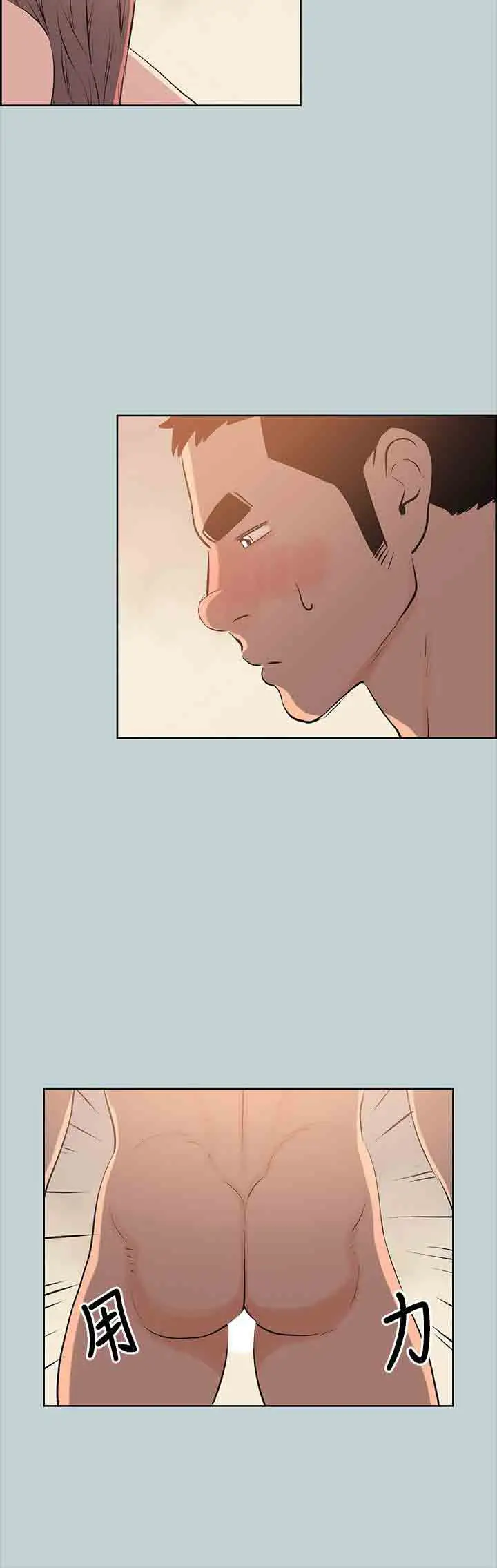 愉快的旅行第49话