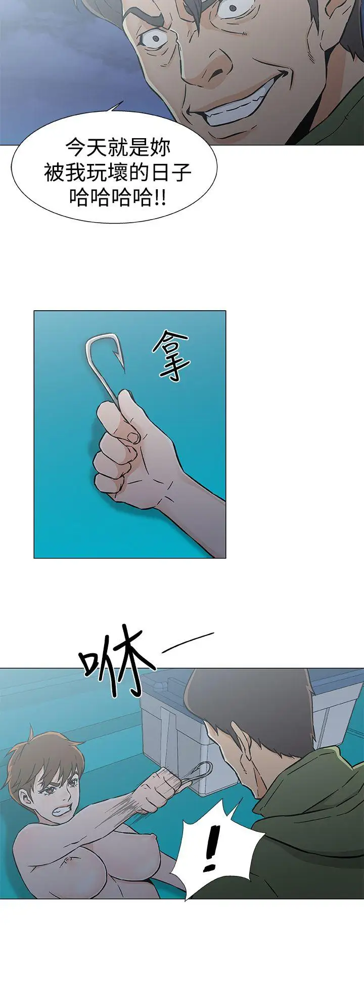 黑暗之海(无删减版)最终话