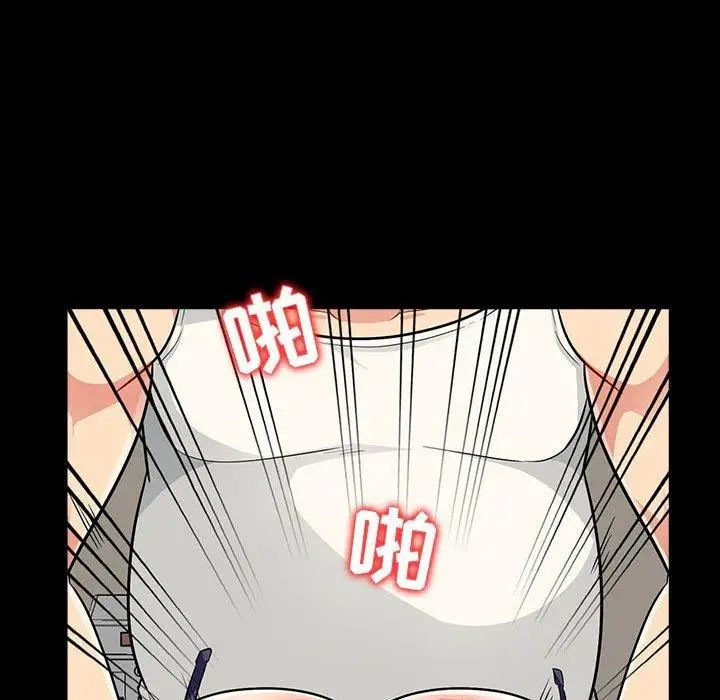 我的继母是寡妇第5话