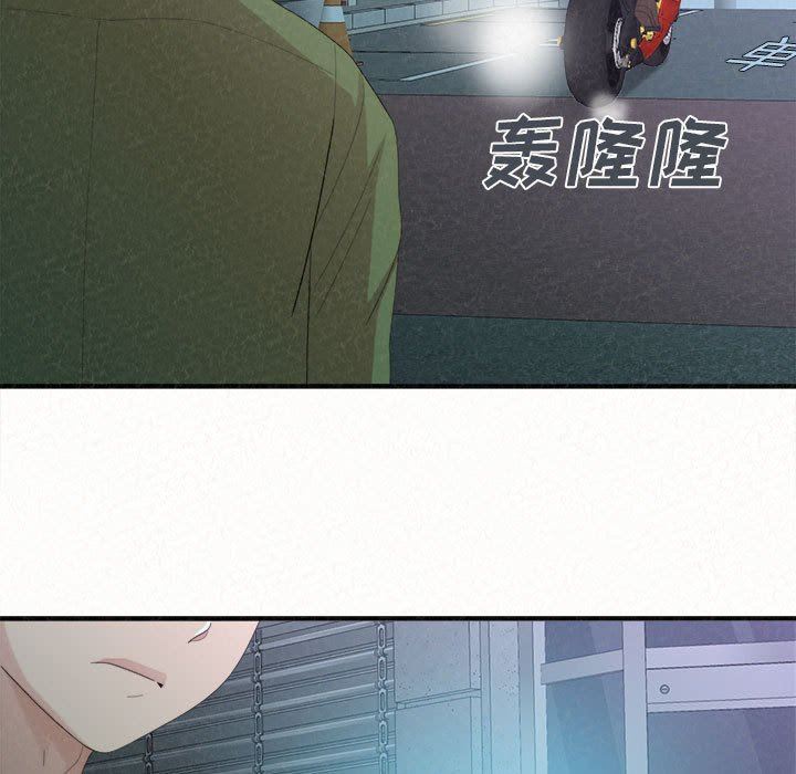 懵懂男生的恋爱史第30话