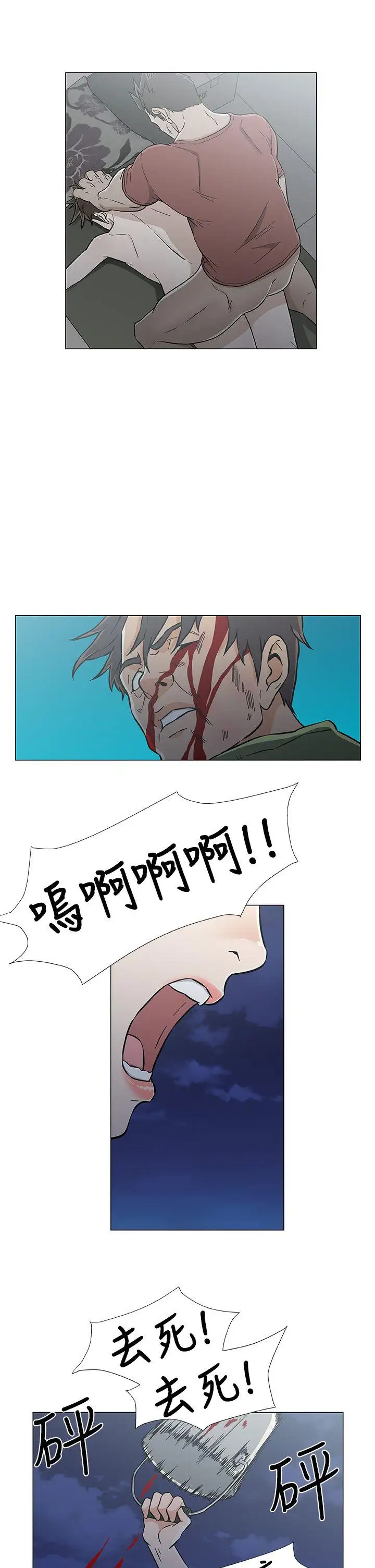 黑暗之海(无删减版)最终话