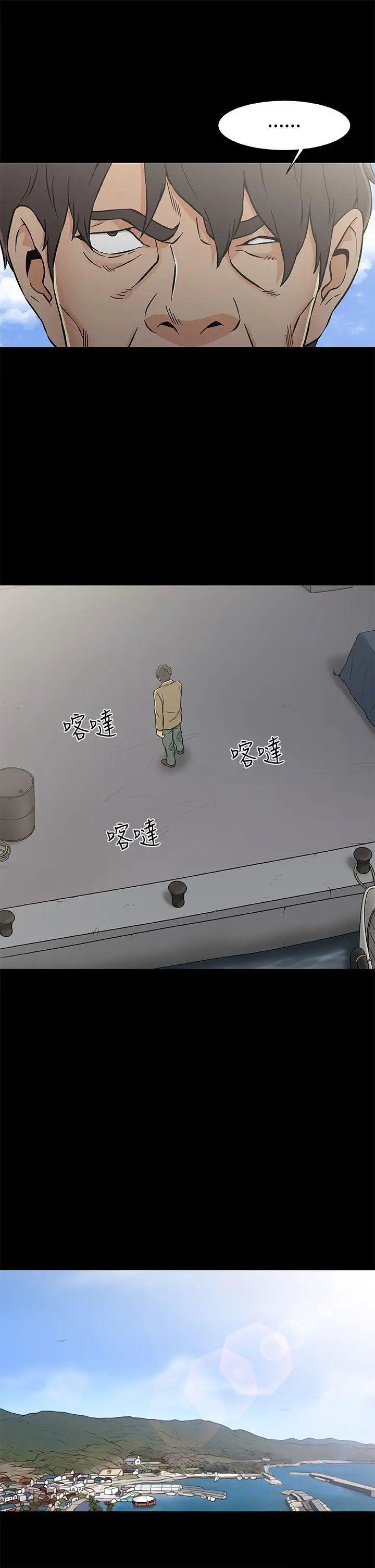 黑暗之海（无删减版）最終話