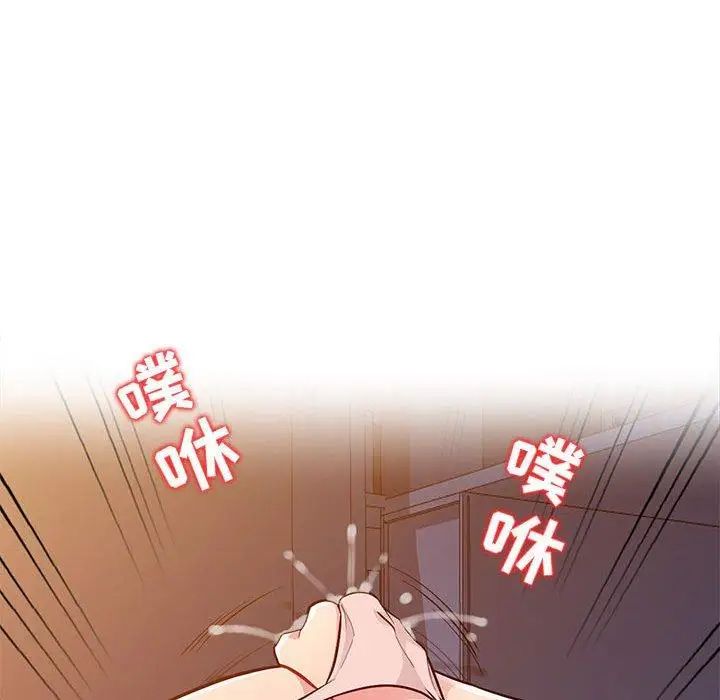 我的继母是寡妇第5话