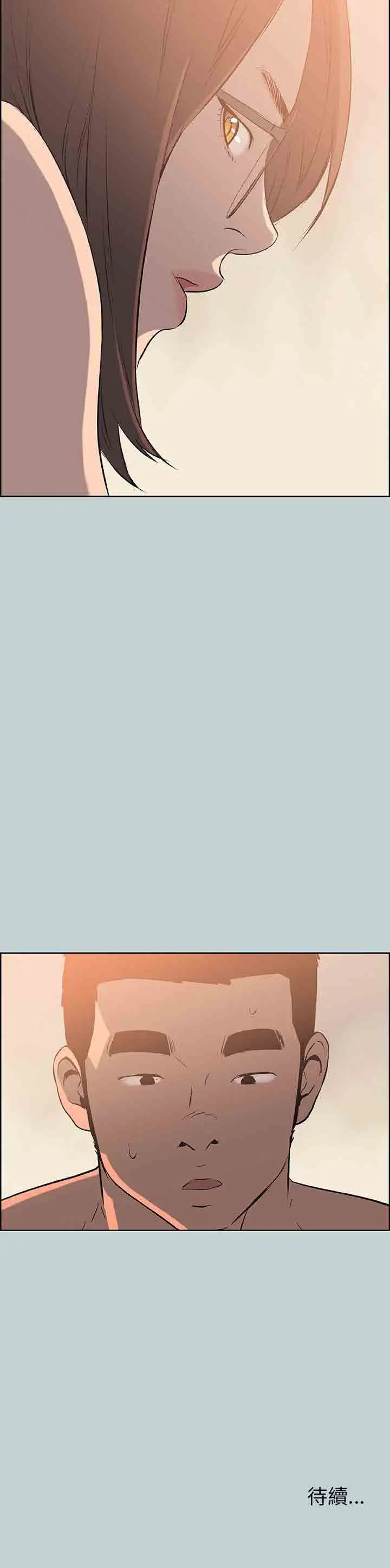 愉快的旅行第51话