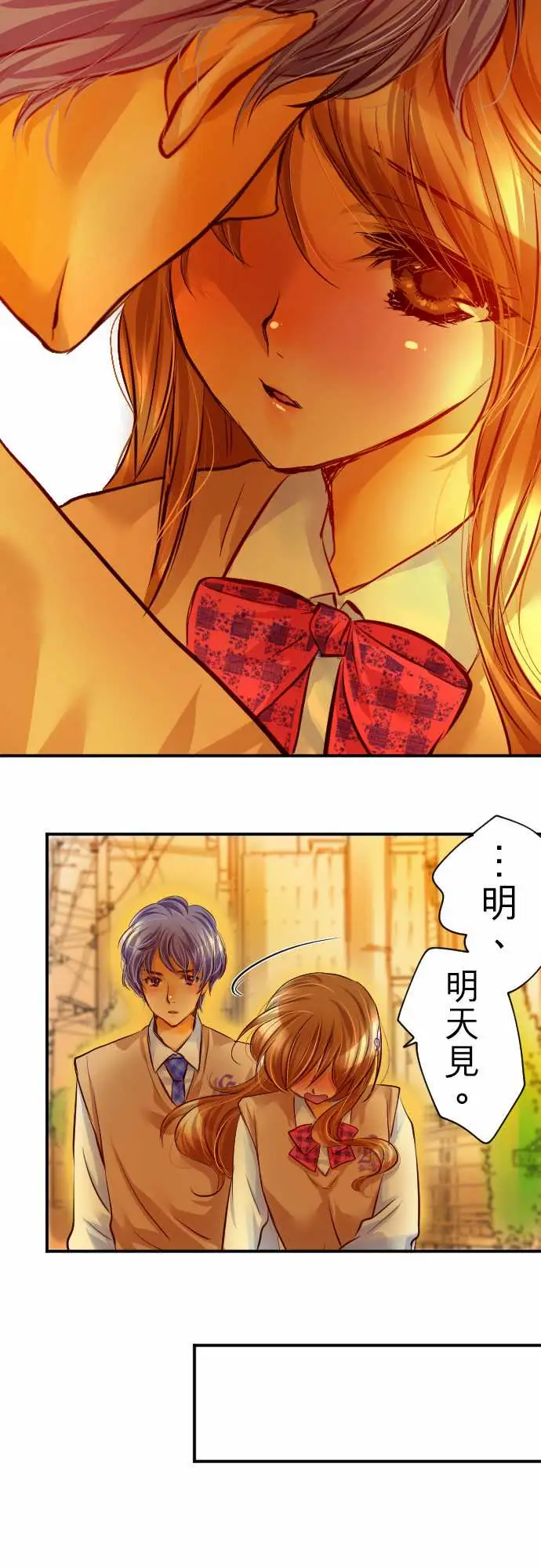 网红的代价第1话「我的幸福」