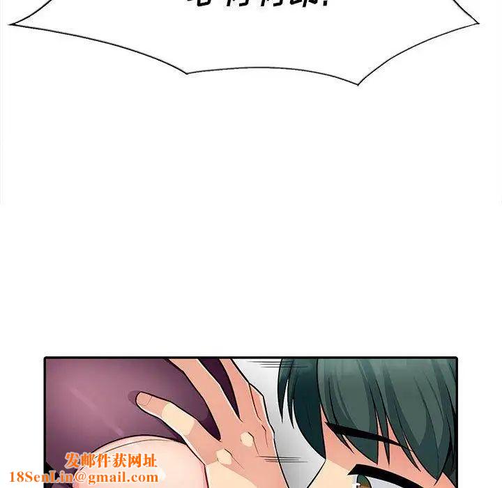 我的继母是寡妇第6话