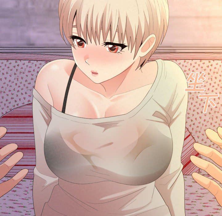 懵懂男生的恋爱史第30话