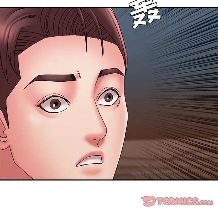 被抛弃的男人第18话