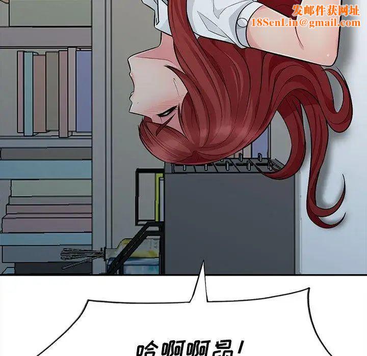 我的继母是寡妇第6话