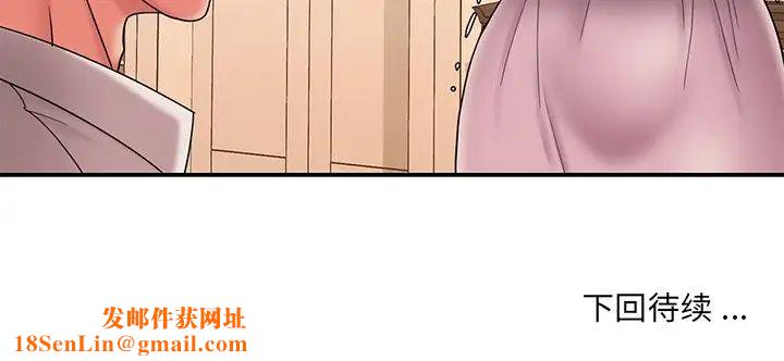 被抛弃的男人第18话