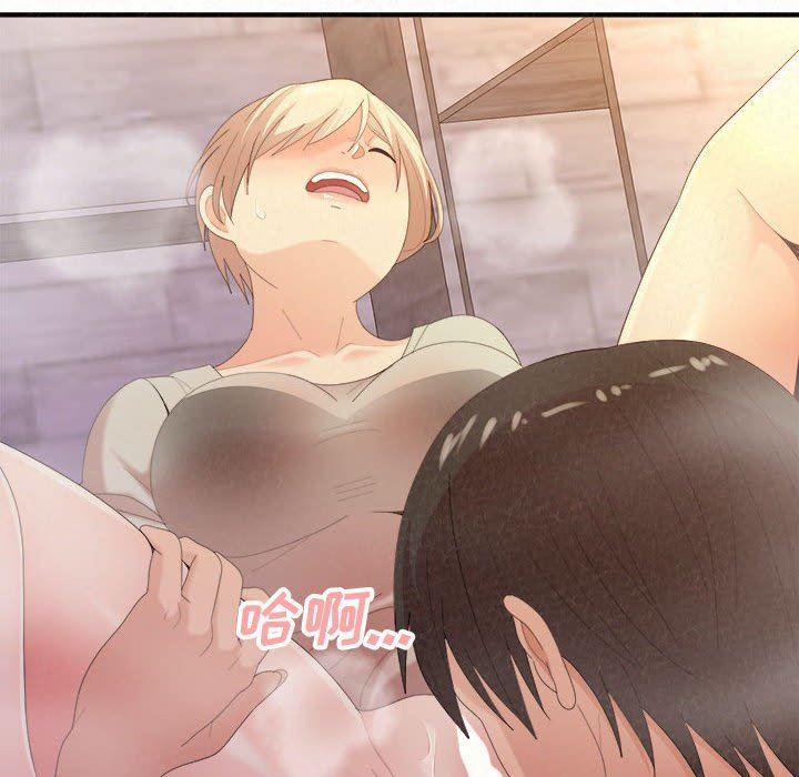 懵懂男生的恋爱史第30话