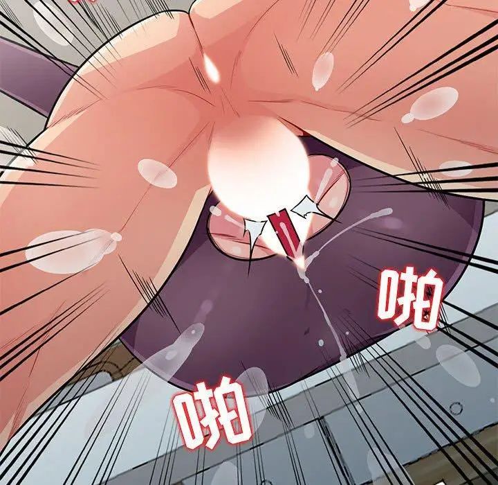 我的继母是寡妇第6话