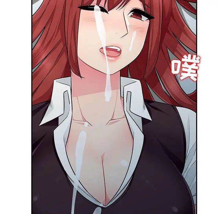 我的继母是寡妇第6话