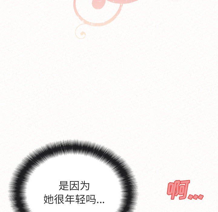 懵懂男生的恋爱史第31话