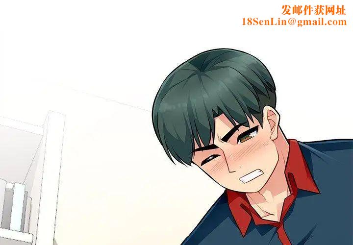 我的继母是寡妇第7话