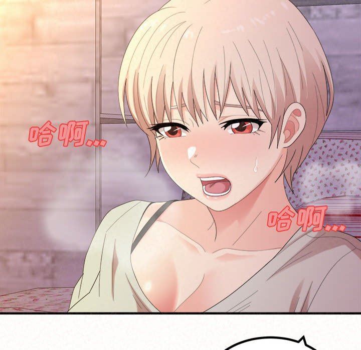 懵懂男生的恋爱史第31话