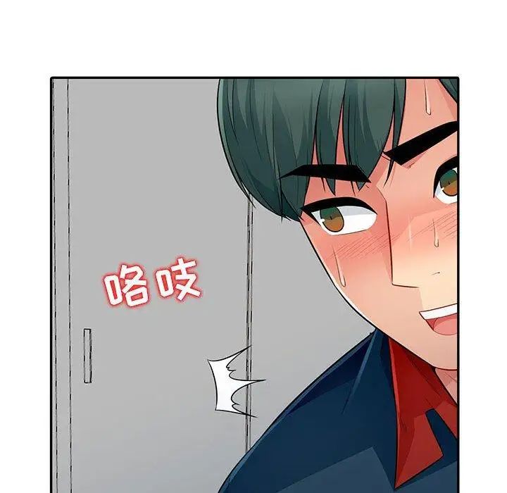 我的继母是寡妇第7话
