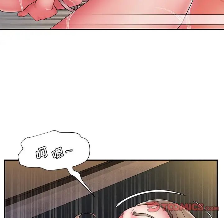 被抛弃的男人第19话