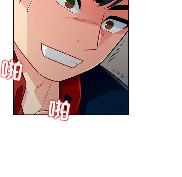 我的继母是寡妇第7话