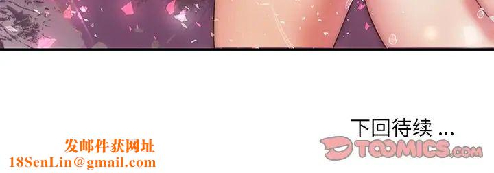 被抛弃的男人第19话