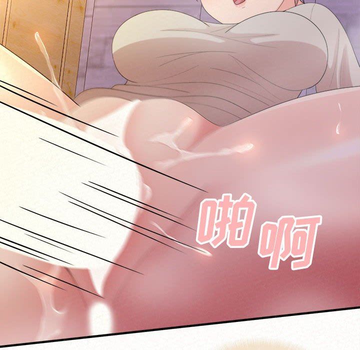 懵懂男生的恋爱史第31话