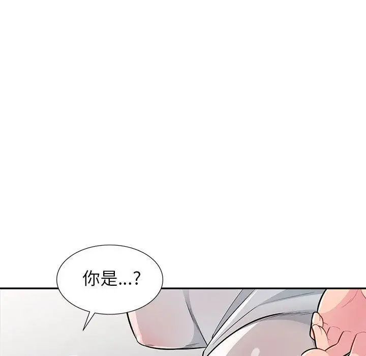 我的继母是寡妇第7话