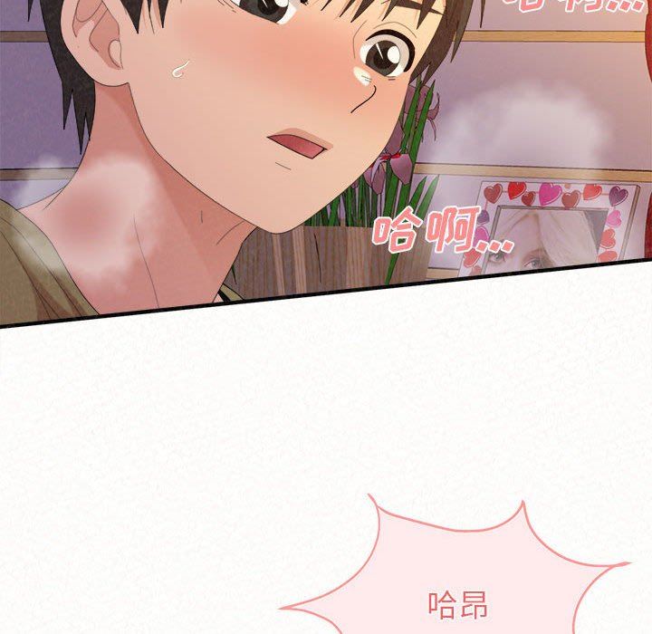 懵懂男生的恋爱史第31话