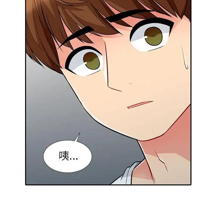 我的继母是寡妇第7话