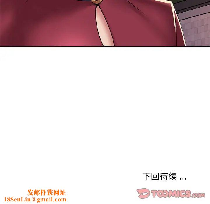 被抛弃的男人第20话