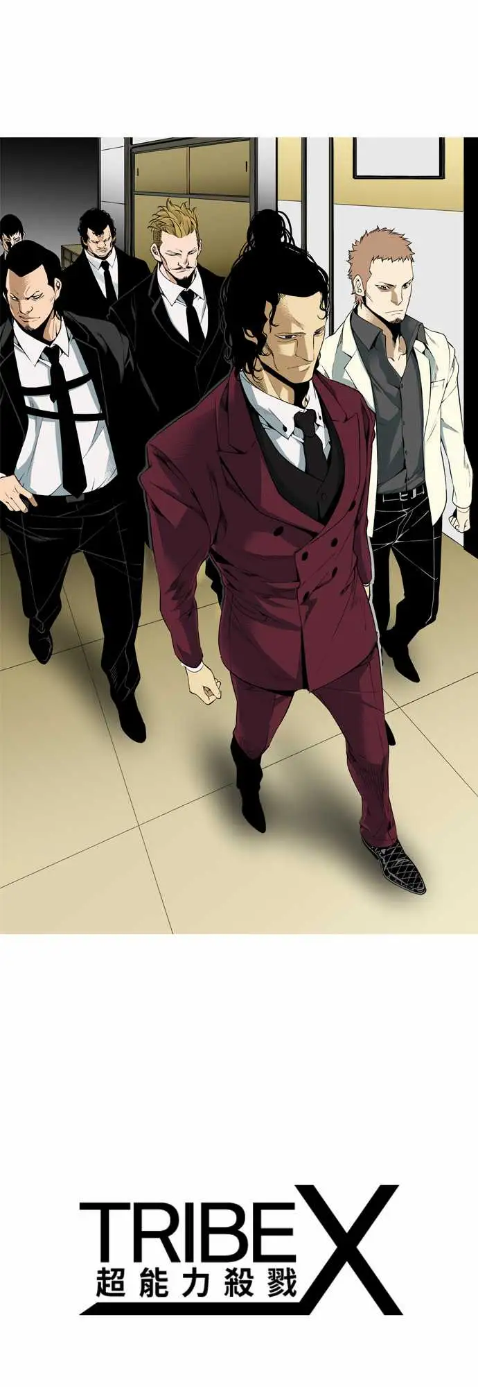 TribeX超能力杀戮第5话