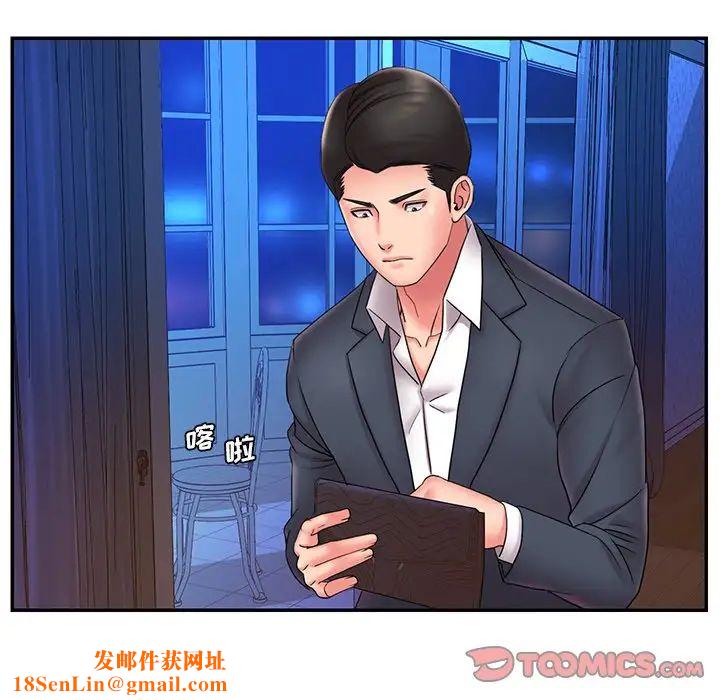 被抛弃的男人第21话