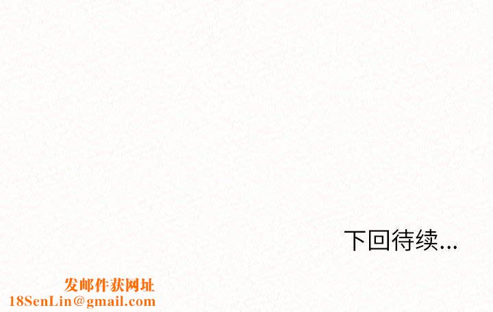 懵懂男生的恋爱史第31话