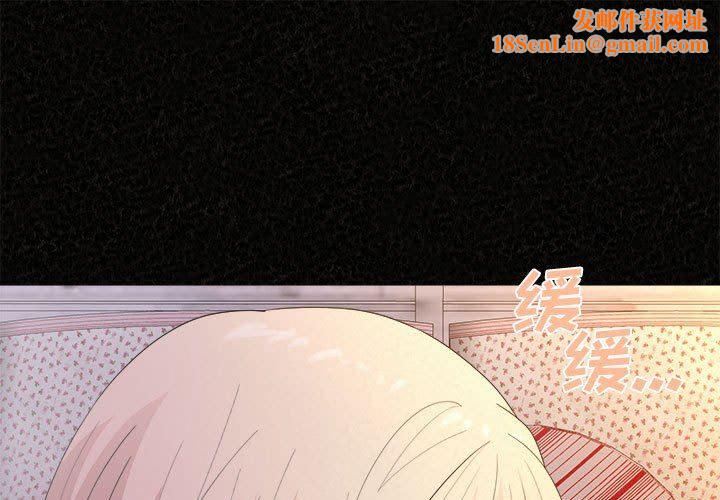 懵懂男生的恋爱史第32话