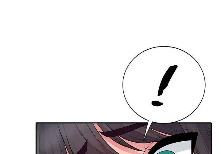 我的继母是寡妇第9话