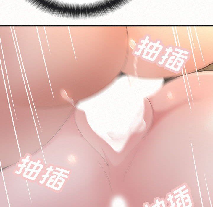 懵懂男生的恋爱史第32话