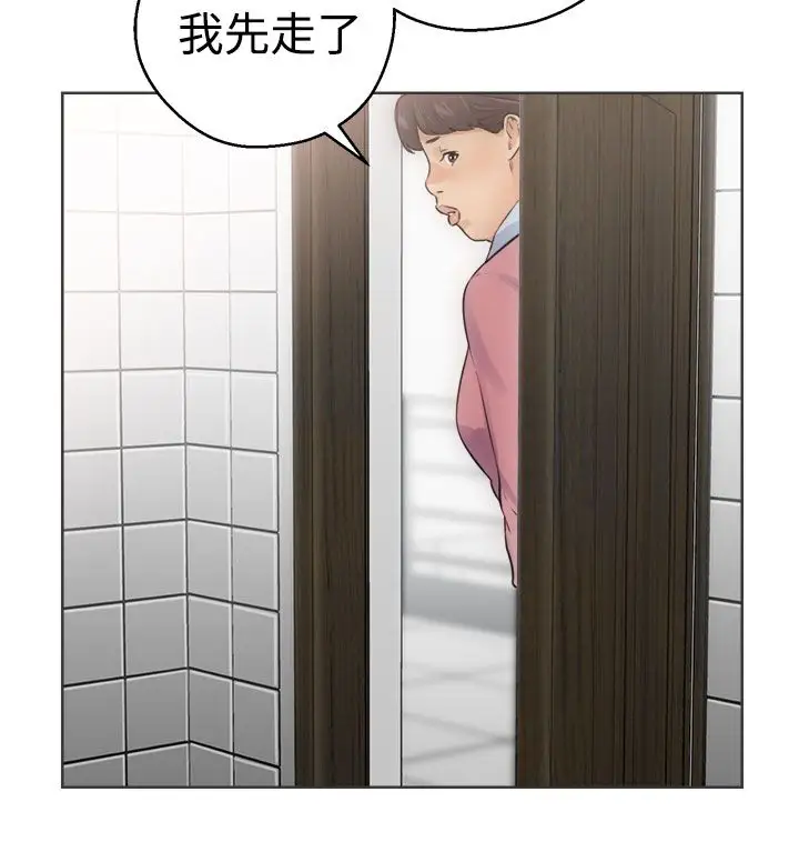 解禁第5话