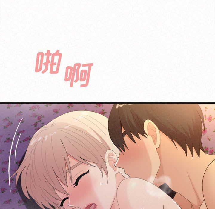 懵懂男生的恋爱史第32话