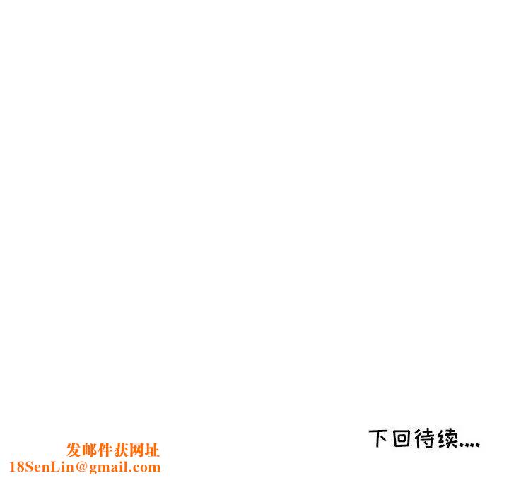 我的继母是寡妇第9话