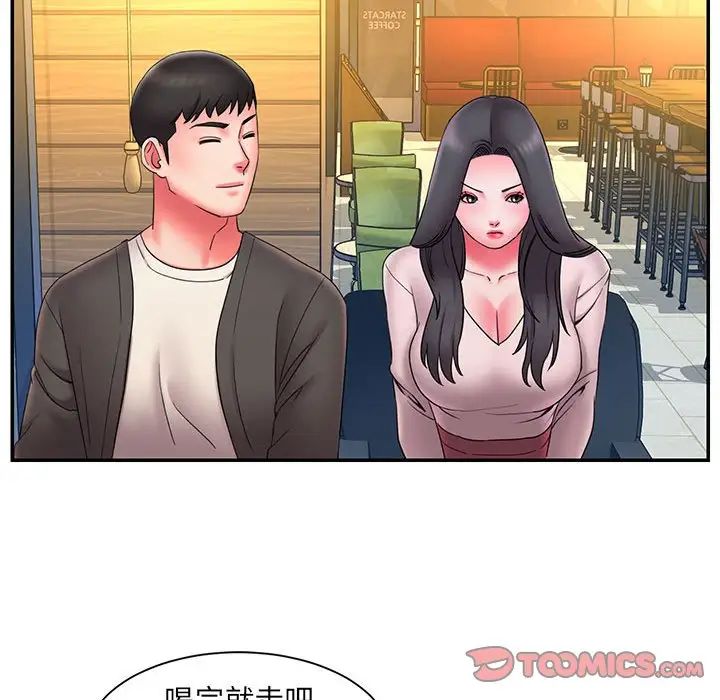 被抛弃的男人第23话