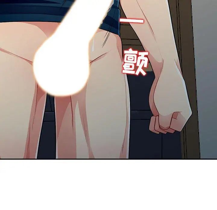 我的继母是寡妇第10话