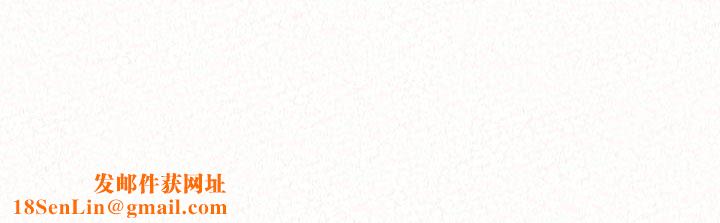 懵懂男生的恋爱史第32话