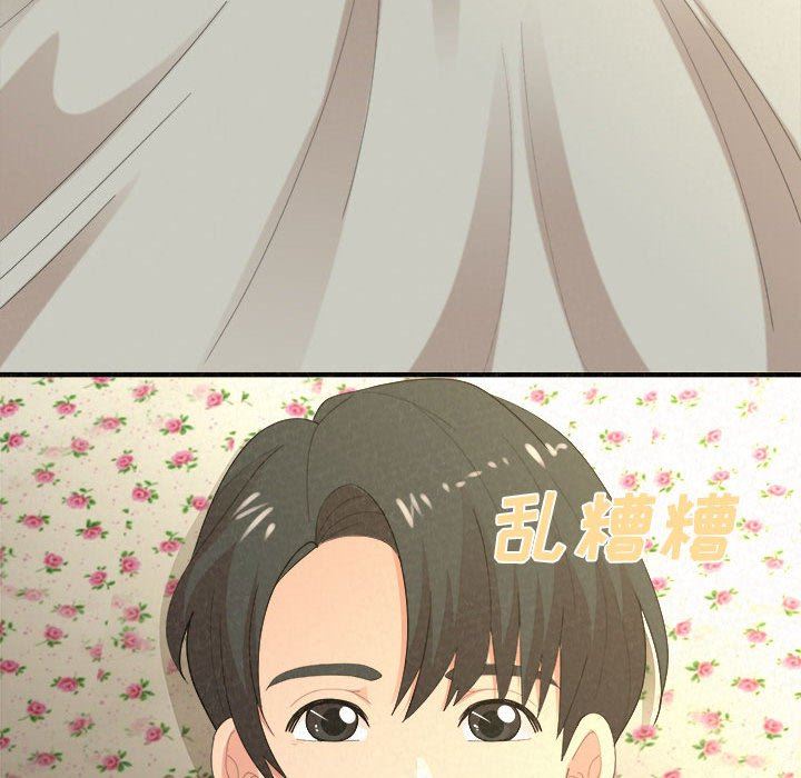 懵懂男生的恋爱史第33话