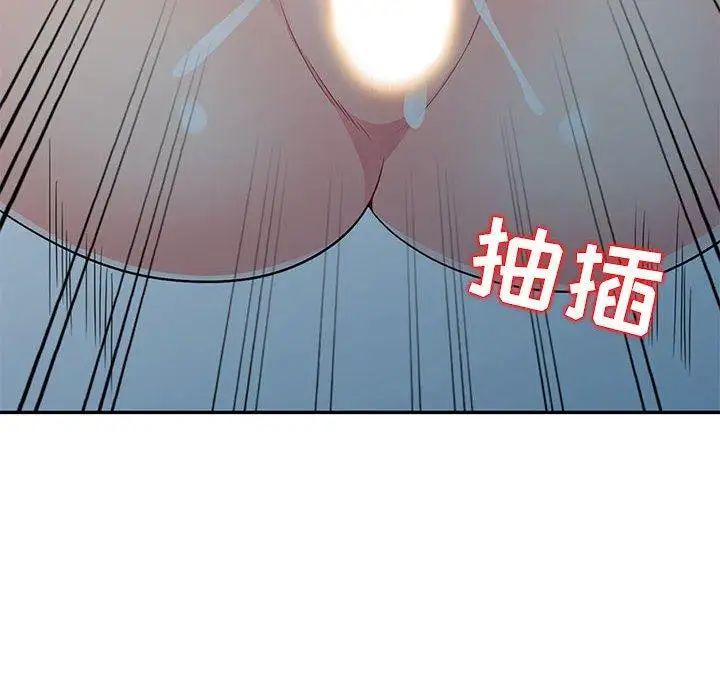 我的继母是寡妇第10话