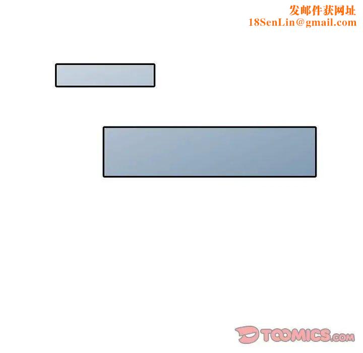 我的继母是寡妇第10话