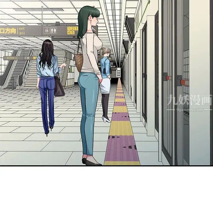 我的继母是寡妇第10话